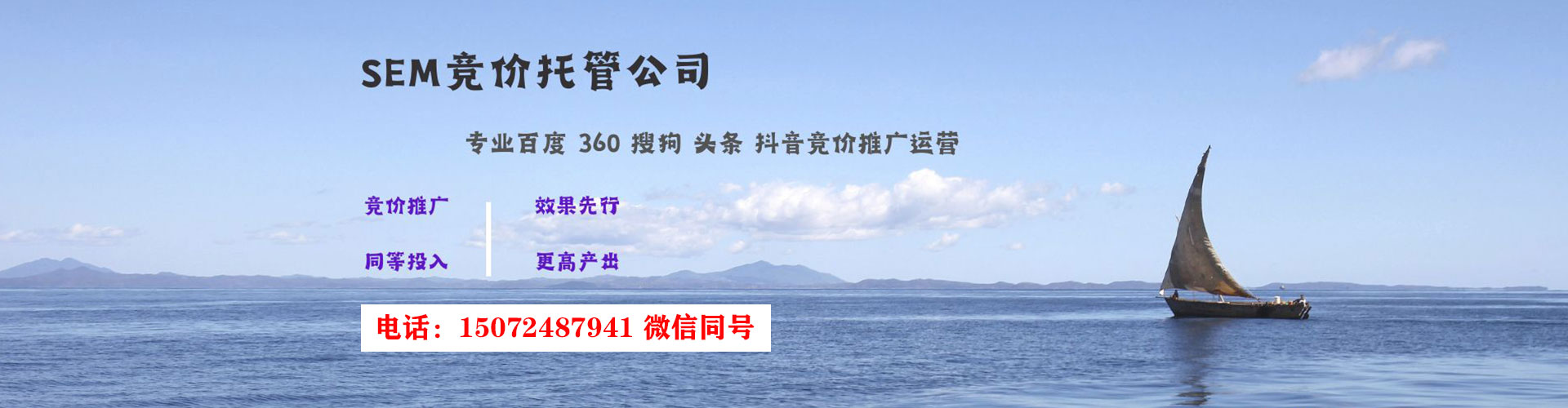 滦南推广信息流