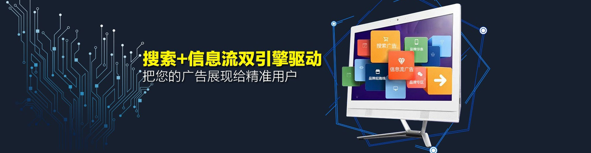 滦南百度竞价托管