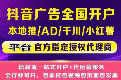 微博信息流数据分析与洞察